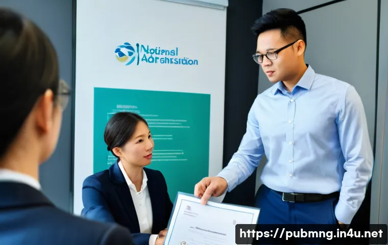 세계 무대로 향하는 공공관리사 자격증, 지금 잡아야 할 놀라운 기회 3 공공관리사 자격증의 글로벌 성장 가능성 관련 이미지 1